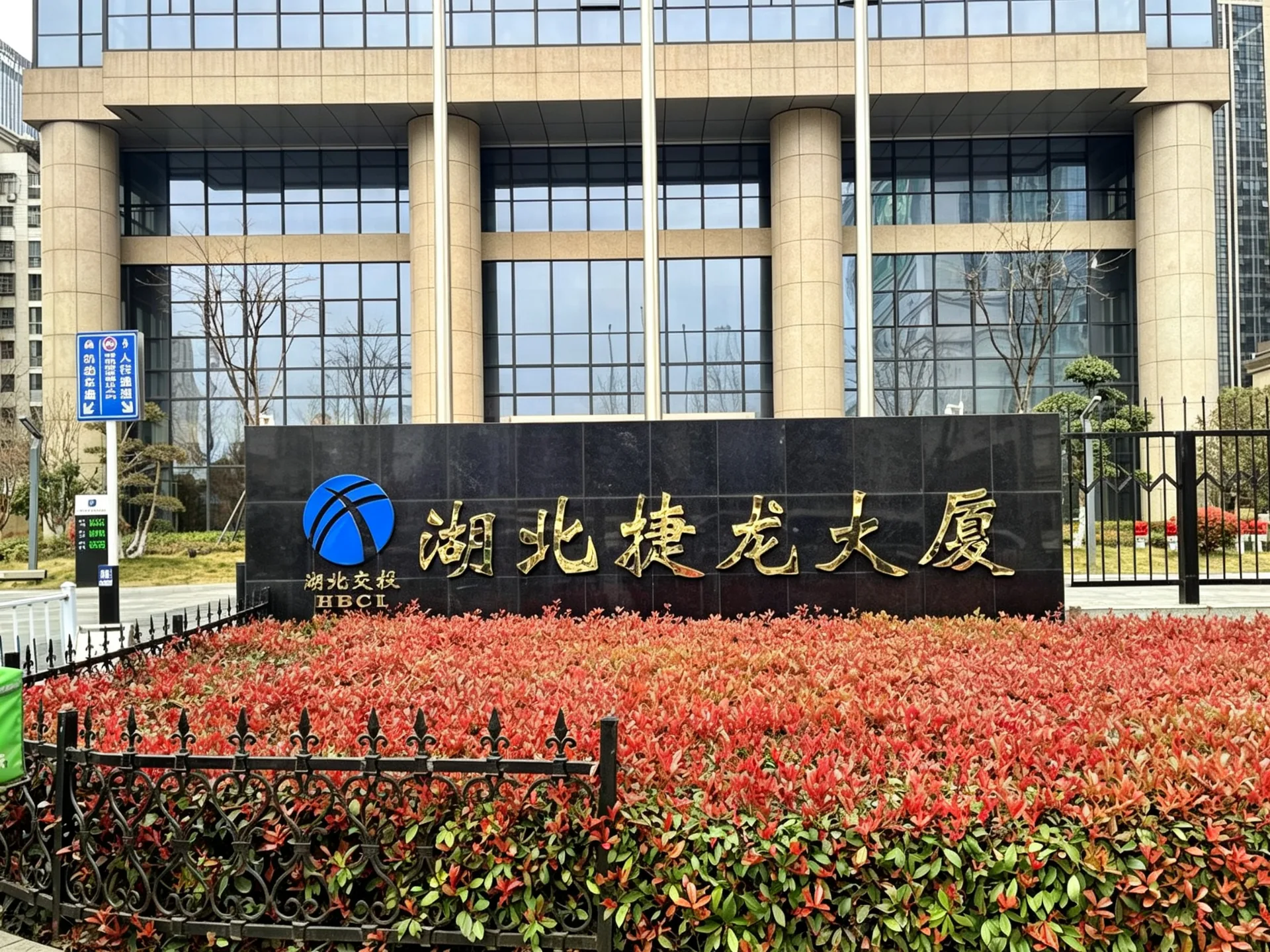 湖北捷龙大厦大堂